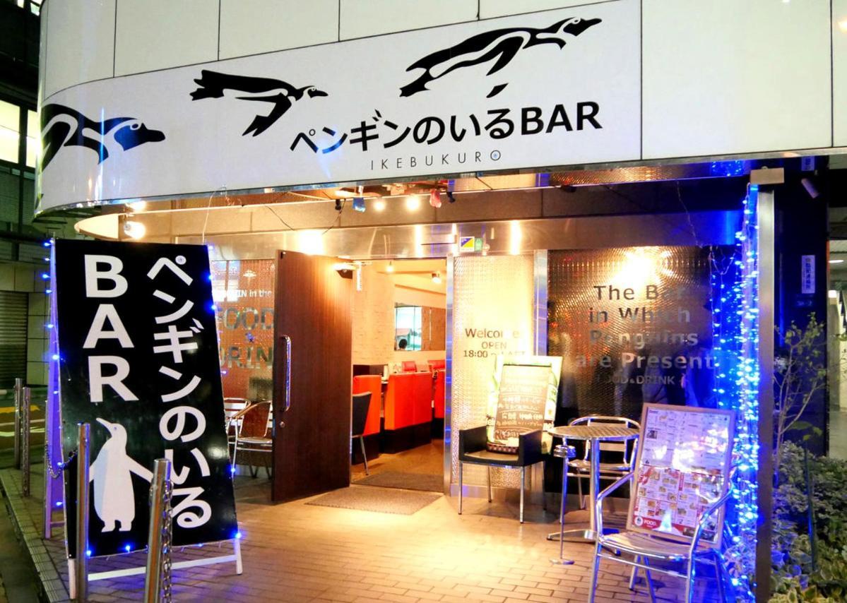 Oyo Hotel Ikebukuro Tokio Zewnętrze zdjęcie